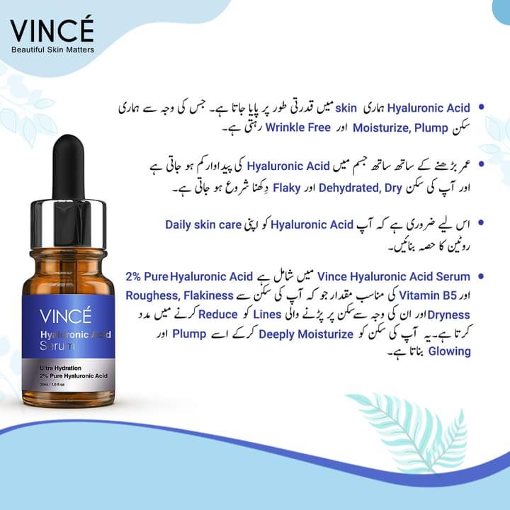Buy Vince Hyaluronic Acid Serum - 30ml - at Best Price Online in Pakistan