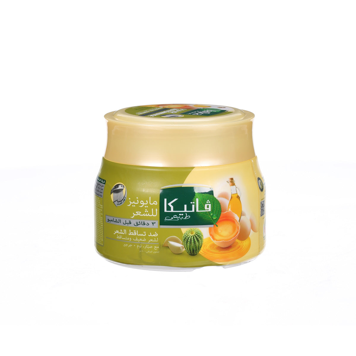 Buy  Vatika Hair Mayonnaise – 500ml - at Best Price Online in Pakistan
