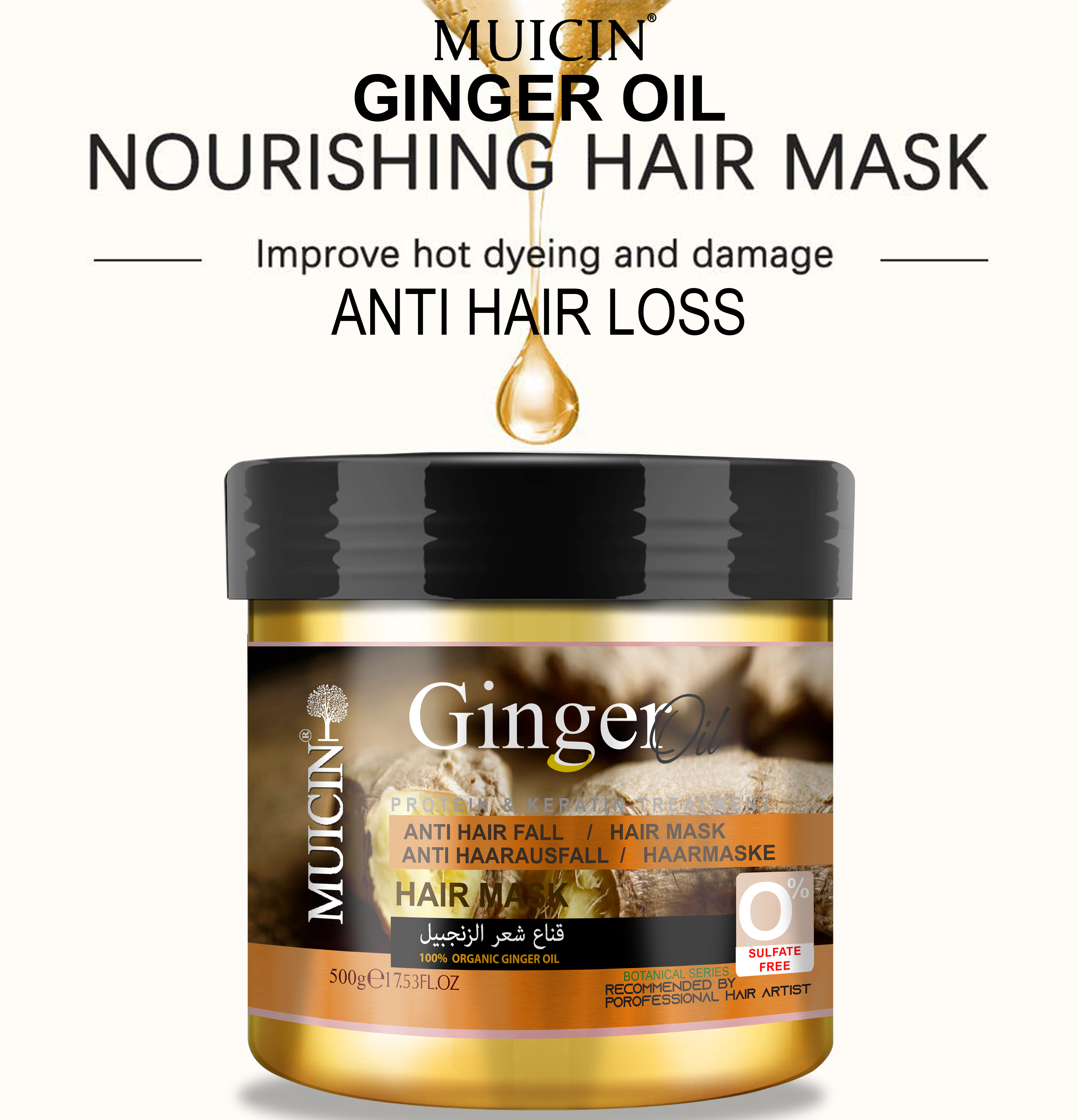Buy  MUICIN - Ginger Hair Mask Anti Hair Fall - 500ml - at Best Price Online in Pakistan