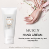 Buy  MUICIN - Goat Milk Hand & Foot Cream Tube - 150ml - at Best Price Online in Pakistan