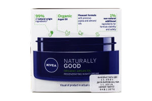 Buy  Nivea Naturally Good Re-generating Night Cream - at Best Price Online in Pakistan