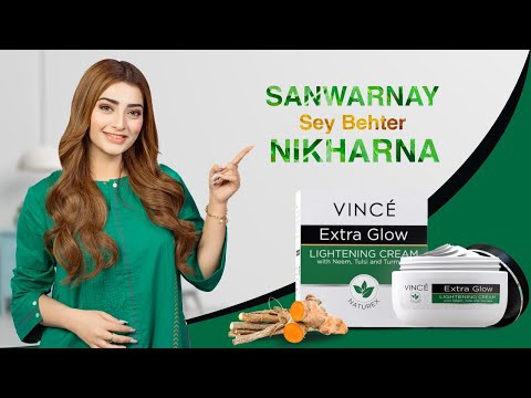 Vince Extra Glow Lightening Cream with Neem, Tulsi and Turmeric - 40g