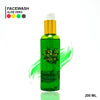 Buy  SL Basics Aloe Vera Face Wash - 200ml at Best Price Online in Pakistan