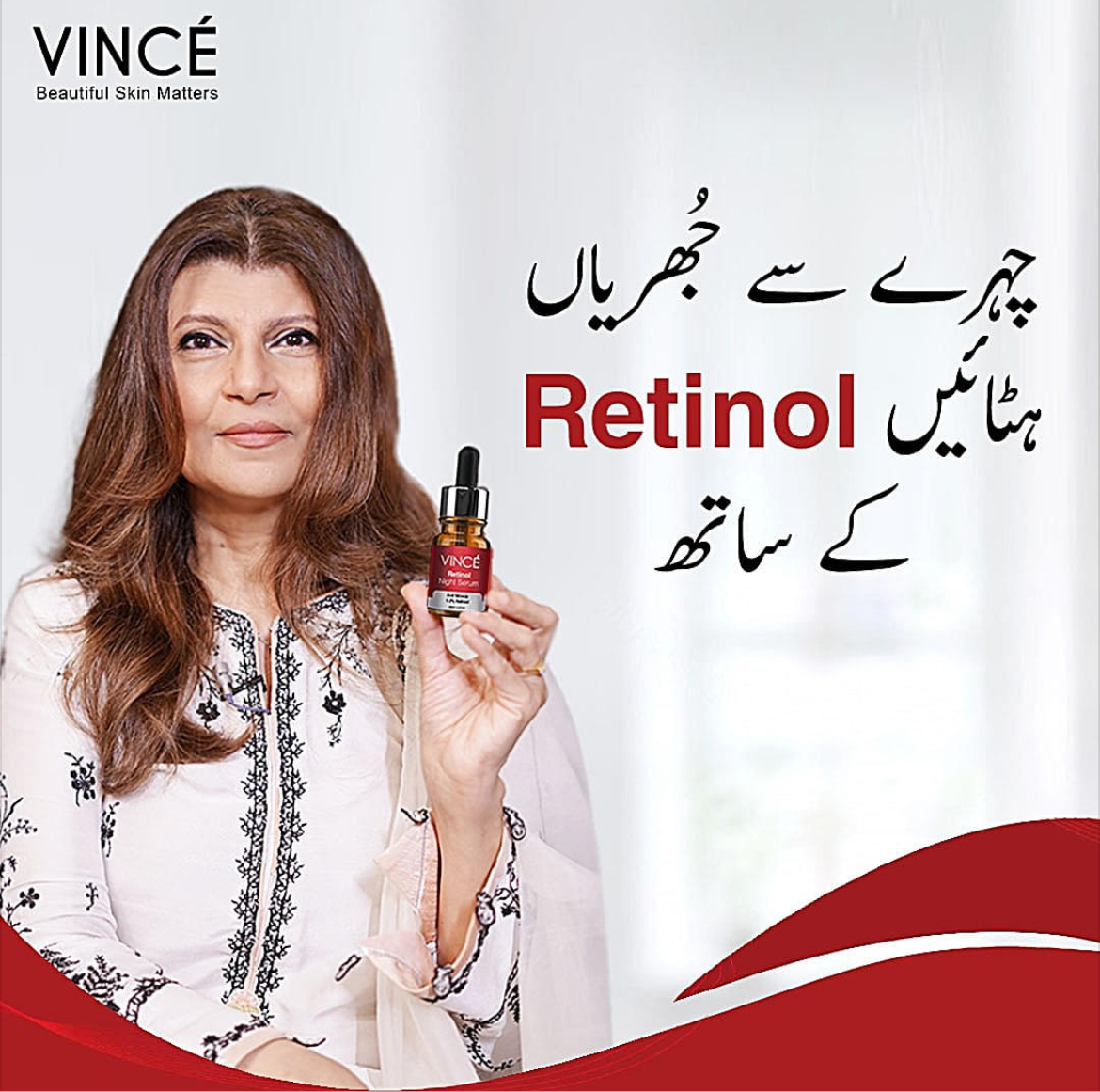 Buy  Vince Retinol Night Serum - 30ml - at Best Price Online in Pakistan