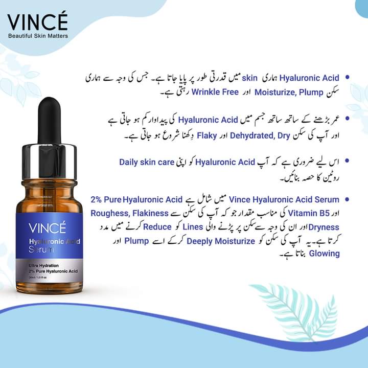 Buy  Vince Hyaluronic Acid Serum - 30ml - at Best Price Online in Pakistan