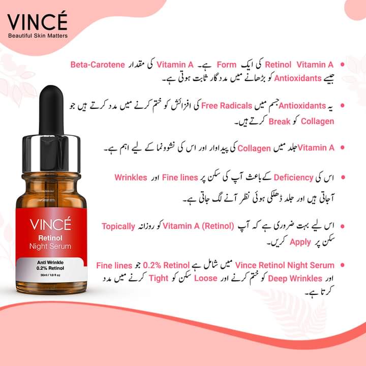 Buy  Vince Retinol Night Serum - 30ml - at Best Price Online in Pakistan